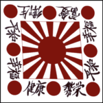 Japanese Red on White Bandana - 22x22 Inch - 1 piece