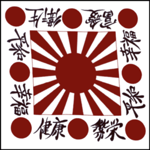 Japanese Red on White Bandana - 22x22 Inch - 12 pieces