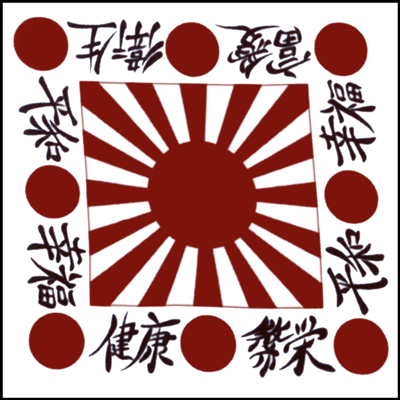 Japanese Red on White Bandana - 22x22 Inch