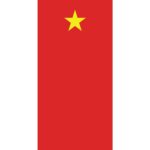 A red flag with a prominent yellow star in the upper left corner against a white background representing the national flag of China displayed flatly with no movement or context surrounding it.